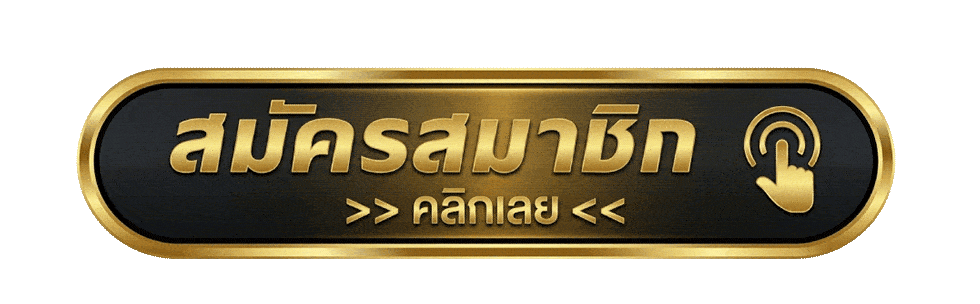 เข้าสู่ระบบ BARAMEE168 ล็อกอินเล่นสล็อตออนไลน์